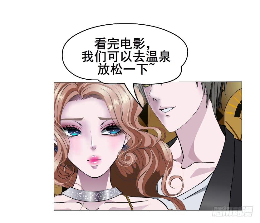 第67集 沦陷的夜晚14