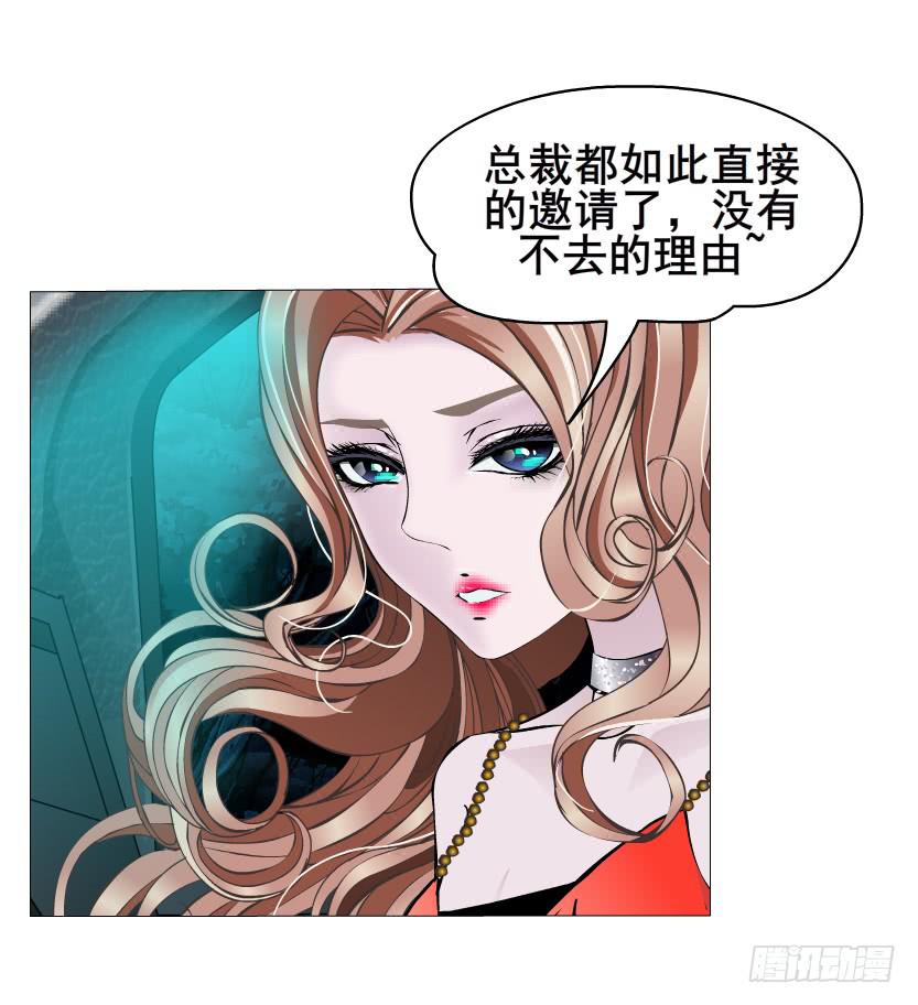 第67集 沦陷的夜晚19