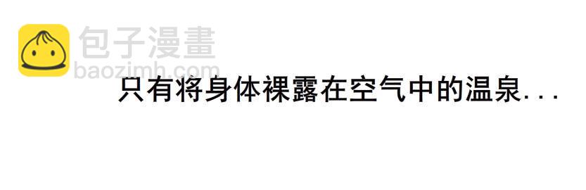 第67集 沦陷的夜晚25