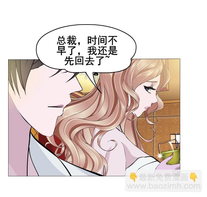 第67集 沦陷的夜晚29
