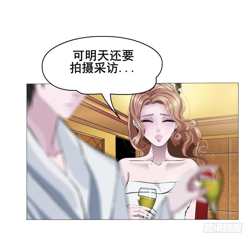 第67集 沦陷的夜晚33