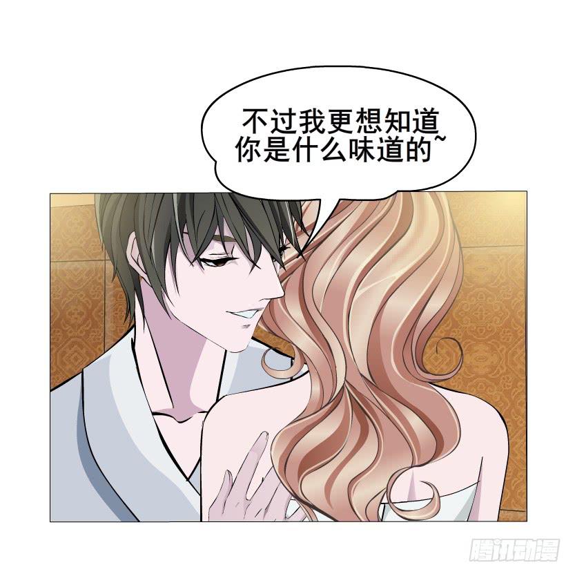 第67集 沦陷的夜晚38
