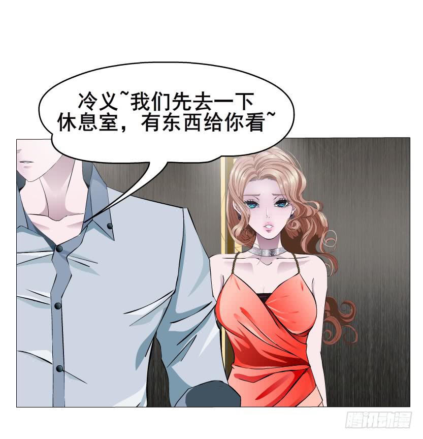 第67集 沦陷的夜晚4