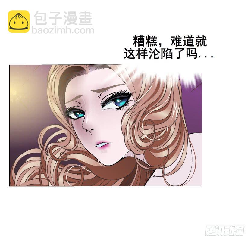 第67集 沦陷的夜晚44