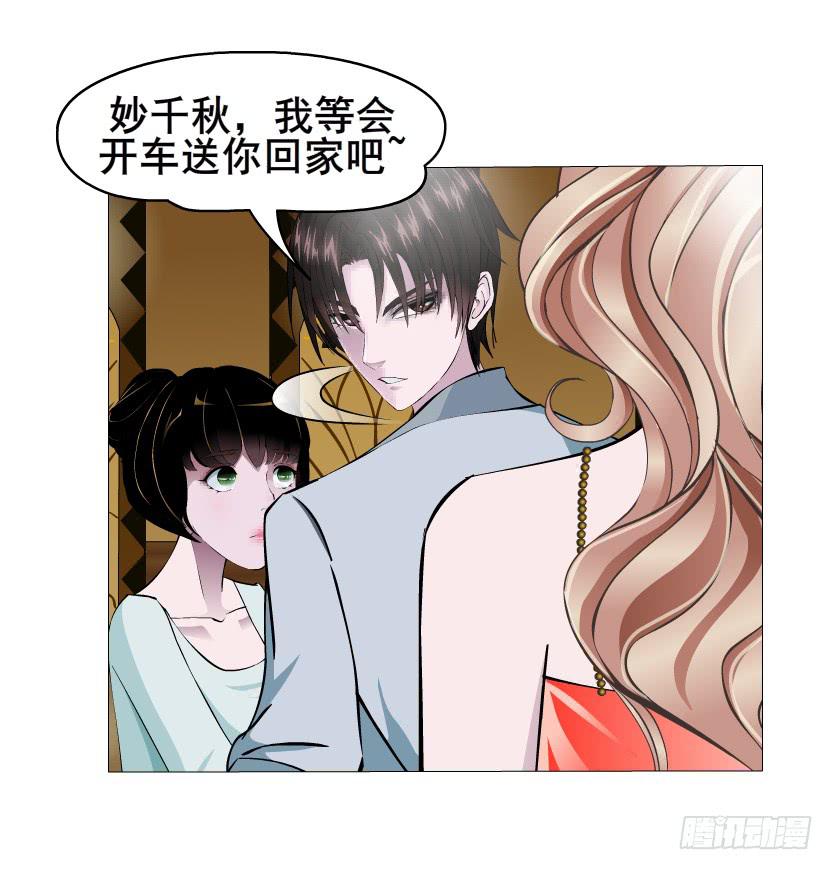 第67集 沦陷的夜晚6