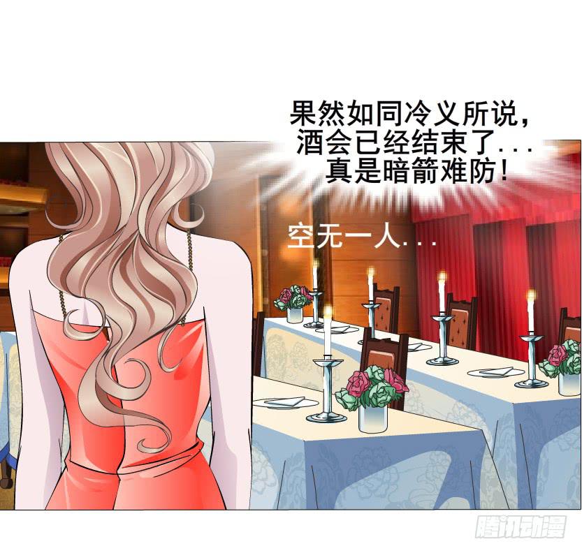 第67集 沦陷的夜晚9
