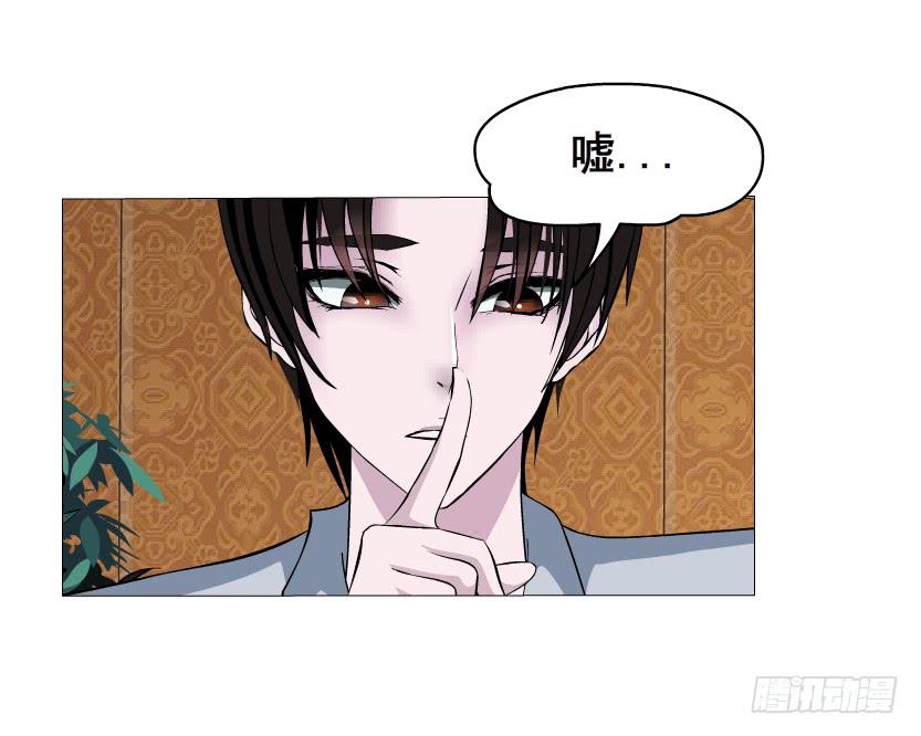 第68集 危险的你13