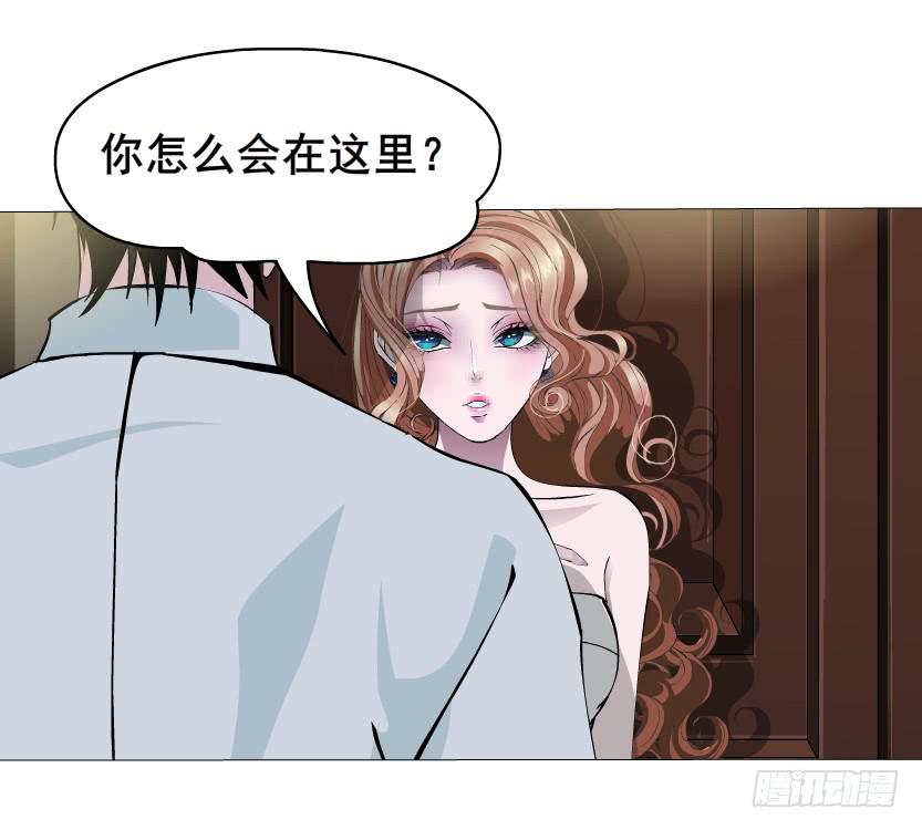 第68集 危险的你14