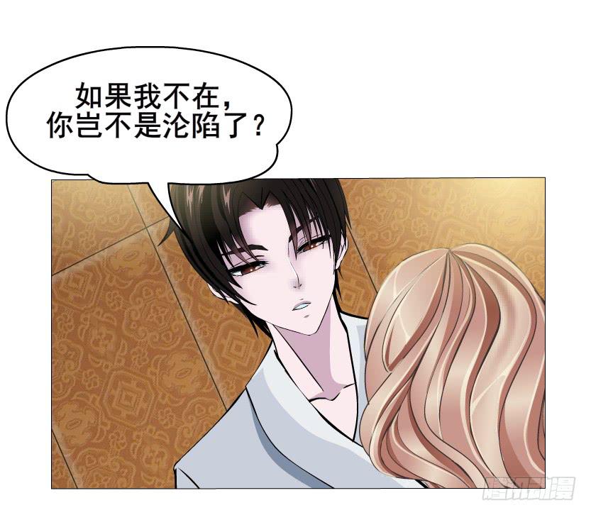 第68集 危险的你15