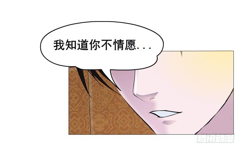 第68集 危险的你16