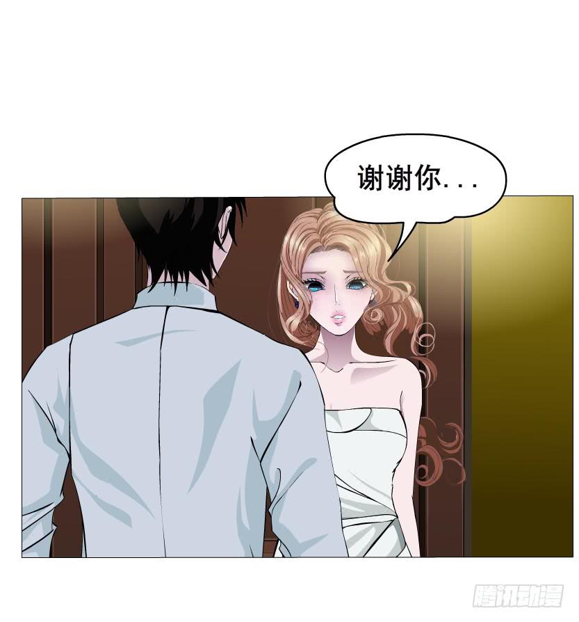 第68集 危险的你17