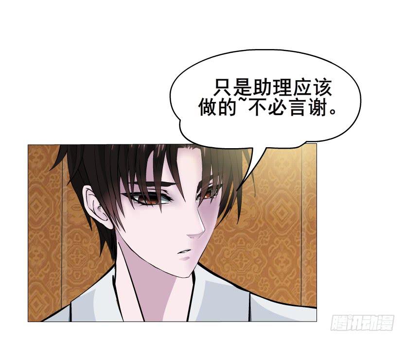 第68集 危险的你19