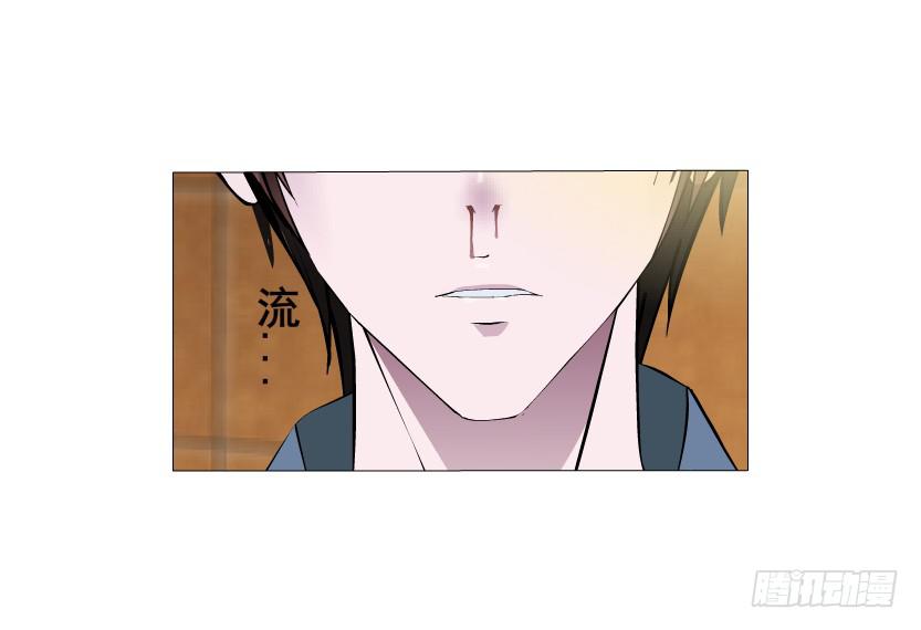 第68集 危险的你28
