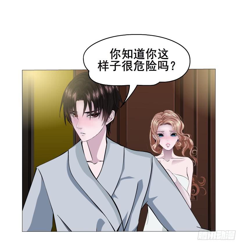 第68集 危险的你31