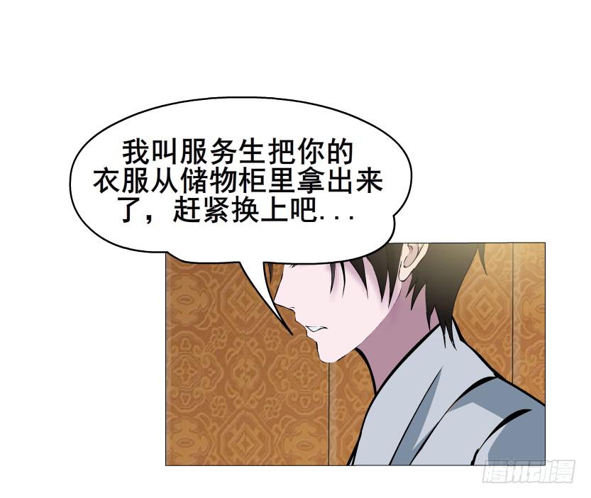 第68集 危险的你35