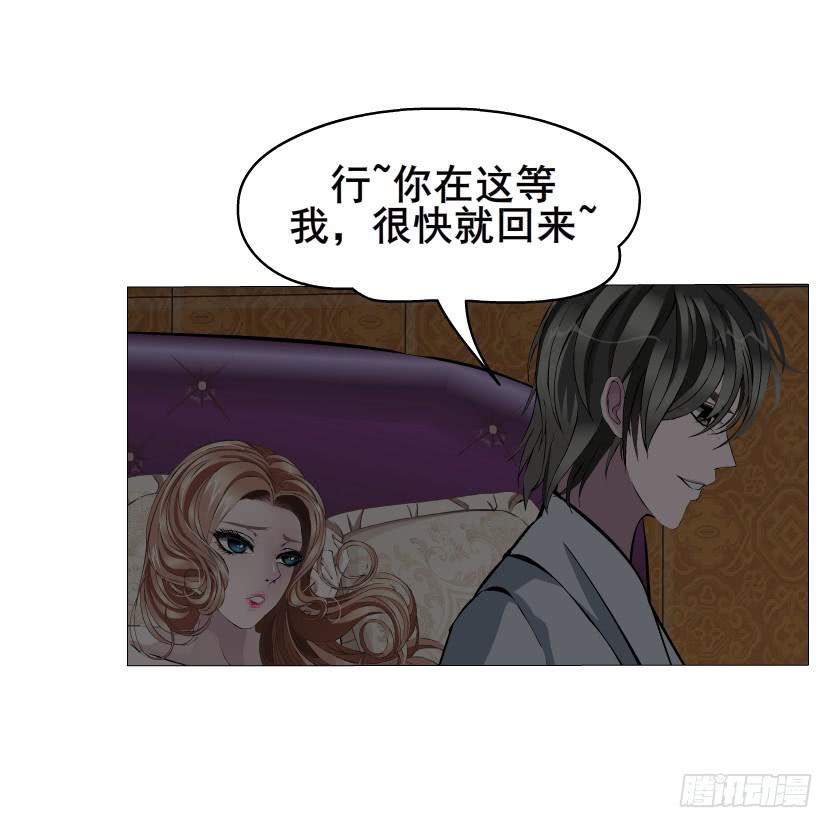 第68集 危险的你5
