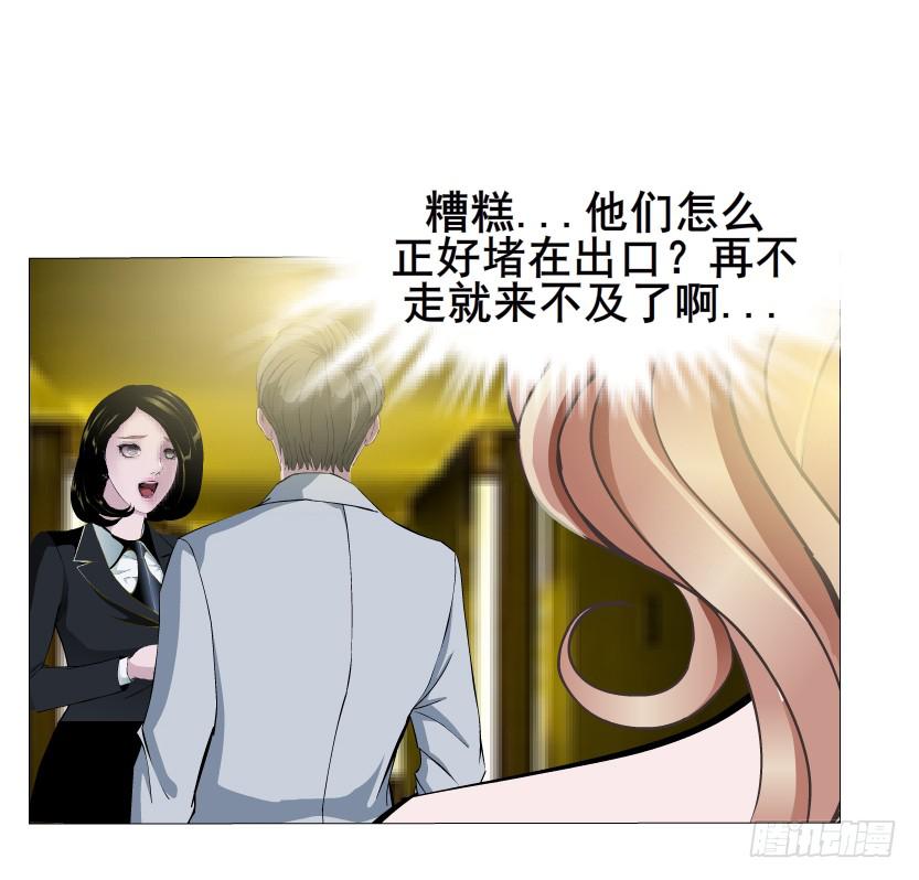 第68集 危险的你7