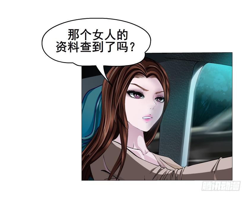 第69集 动荡的信任10