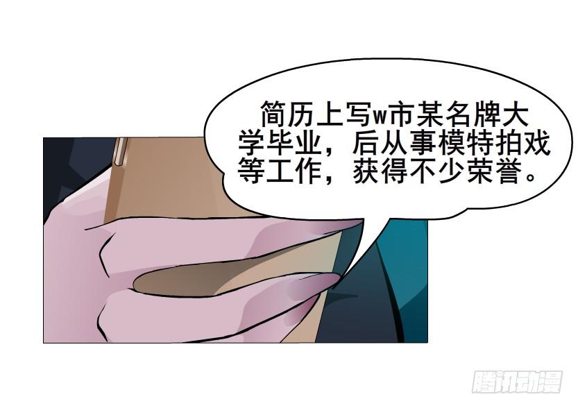 第69集 动荡的信任11