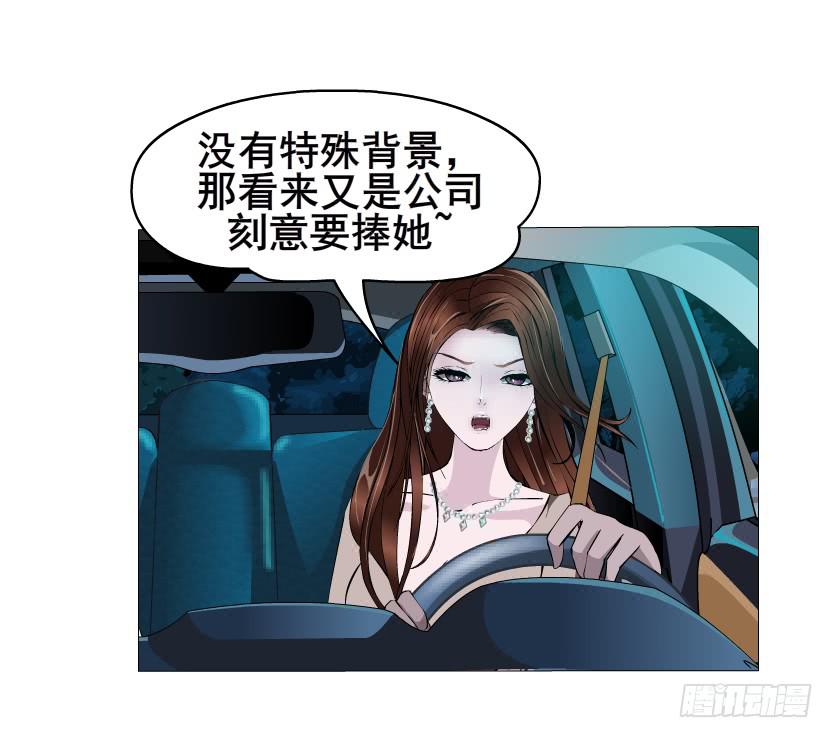 第69集 动荡的信任13
