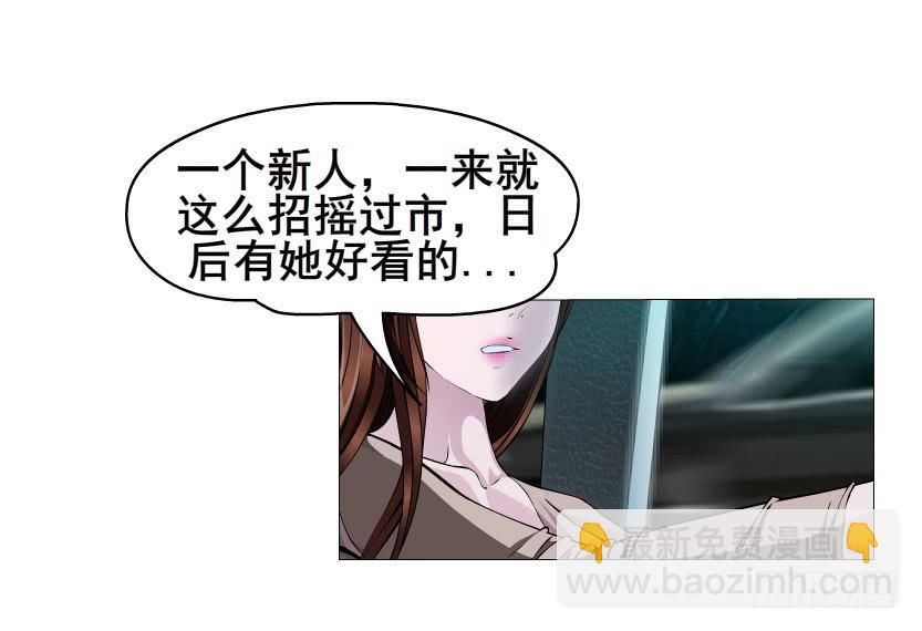 第69集 动荡的信任14