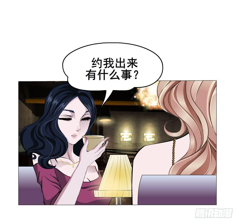 第69集 动荡的信任20