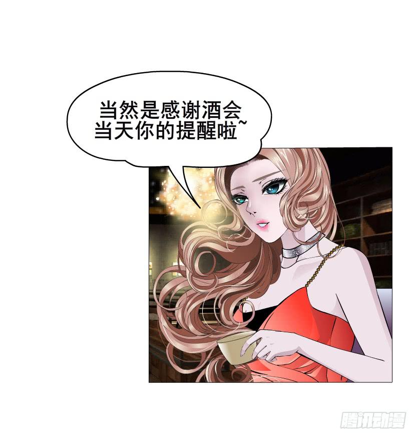 第69集 动荡的信任21