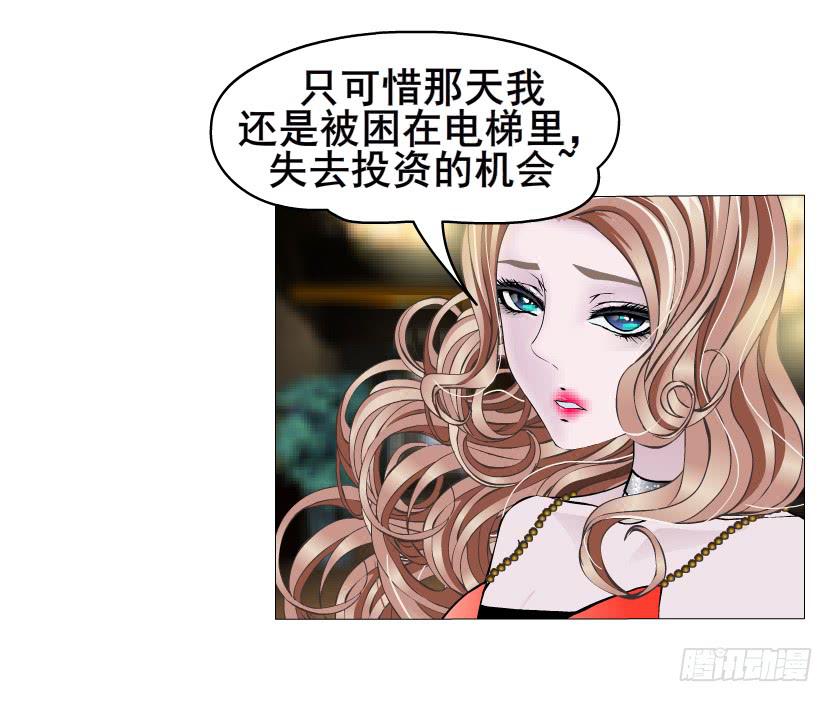 第69集 动荡的信任23