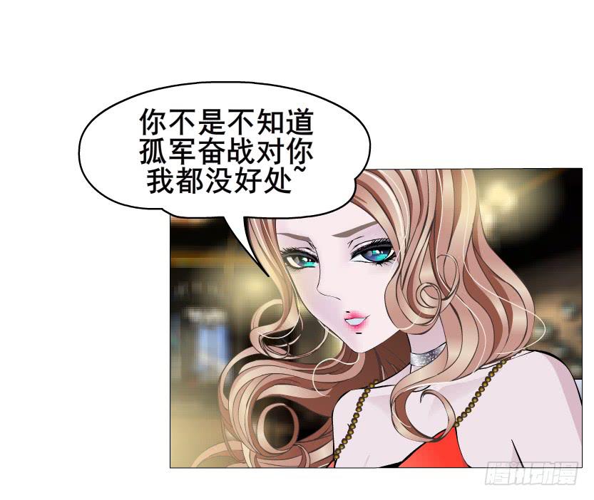 第69集 动荡的信任30