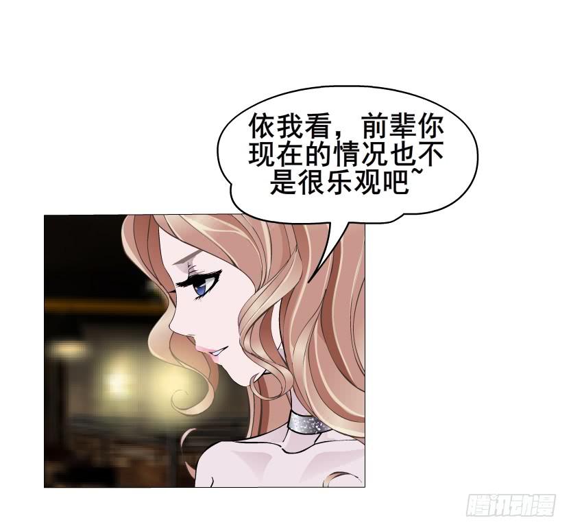 第69集 动荡的信任33