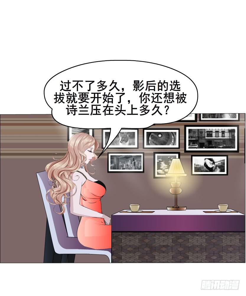 第69集 动荡的信任35