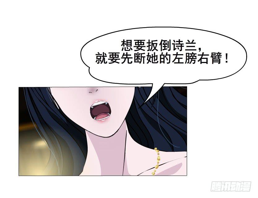 第69集 动荡的信任36