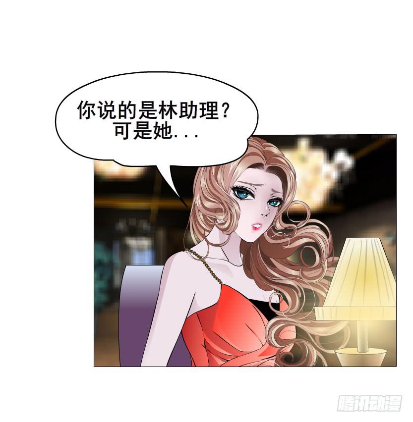 第69集 动荡的信任37