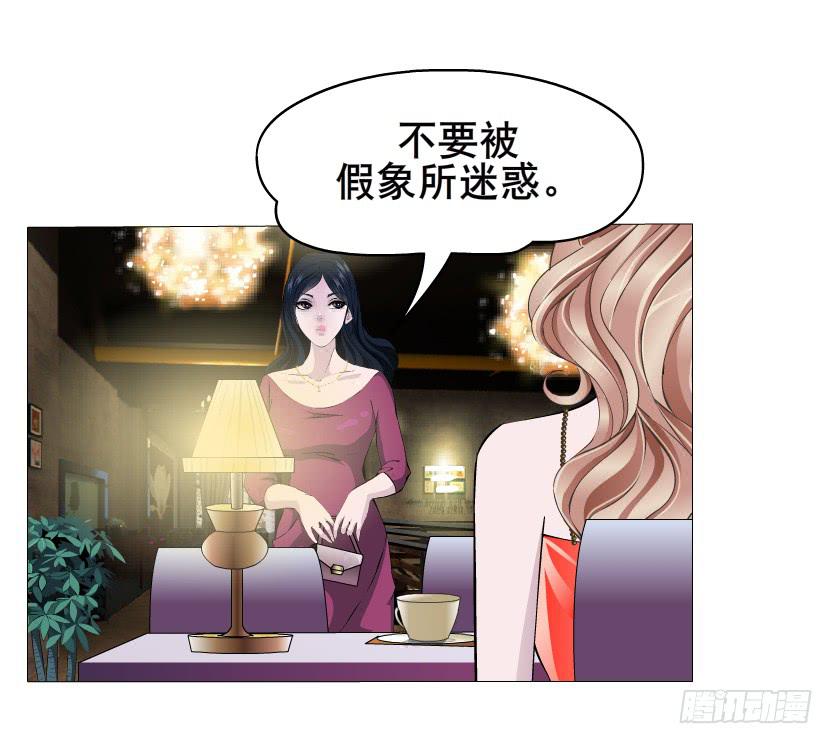 第69集 动荡的信任38