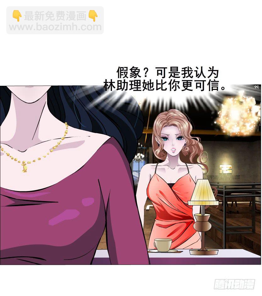 第69集 动荡的信任39