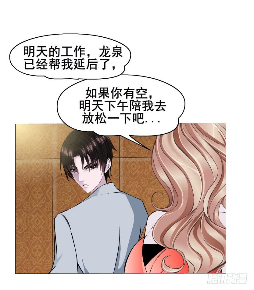 第69集 动荡的信任4