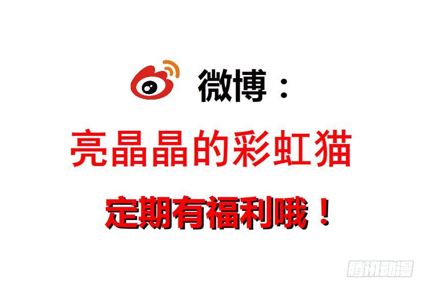 第69集 动荡的信任41