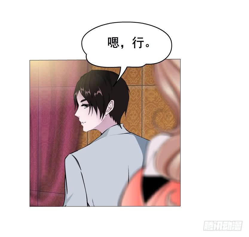 第69集 动荡的信任5