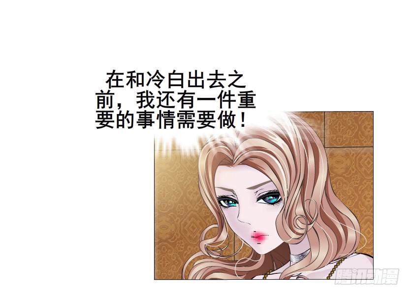 第69集 动荡的信任6