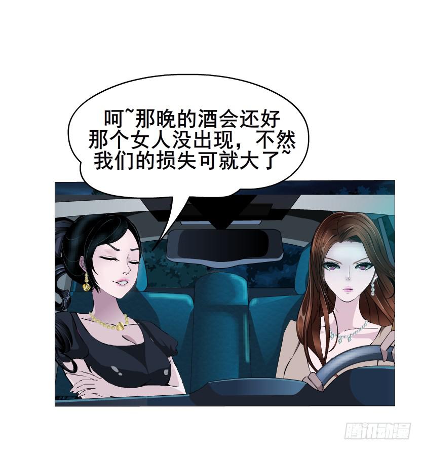 第69集 动荡的信任9
