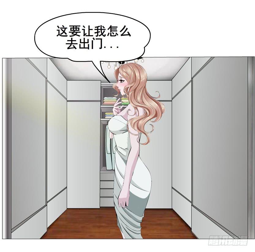 第72集 吻痕10