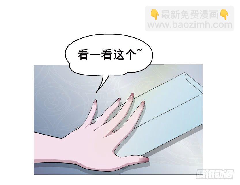 第72集 吻痕13
