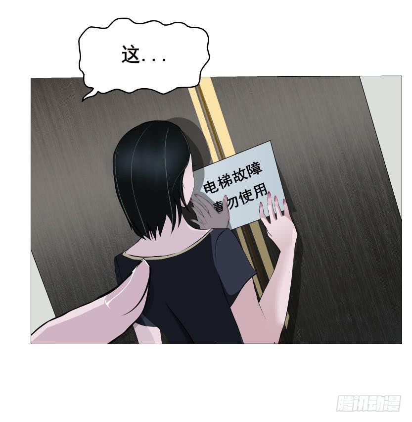 第72集 吻痕15