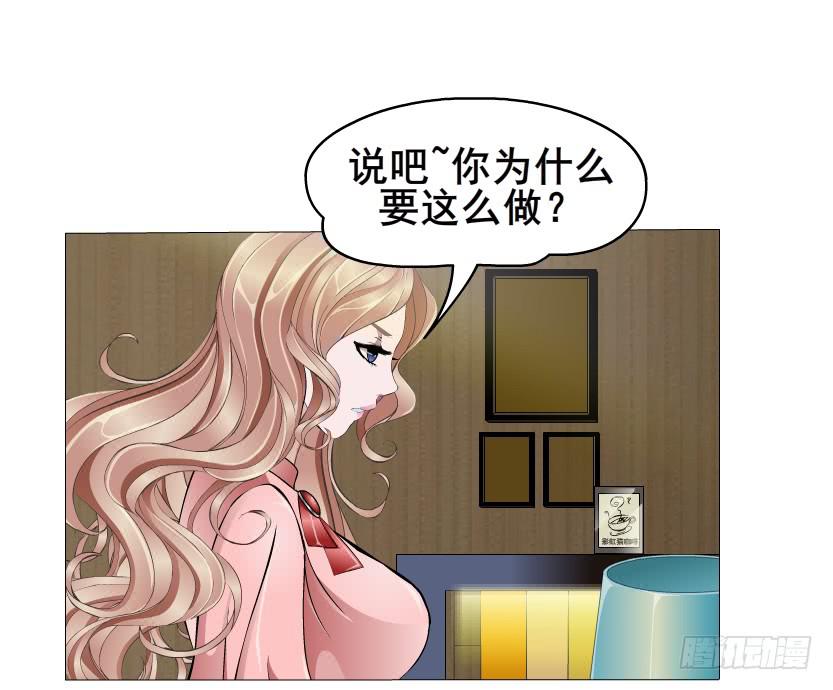 第72集 吻痕16