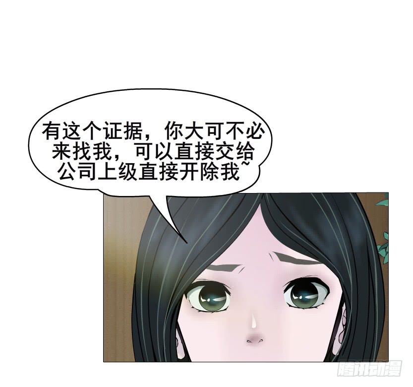 第72集 吻痕18