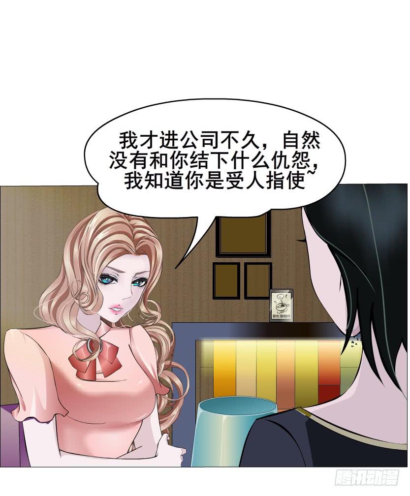 第72集 吻痕19