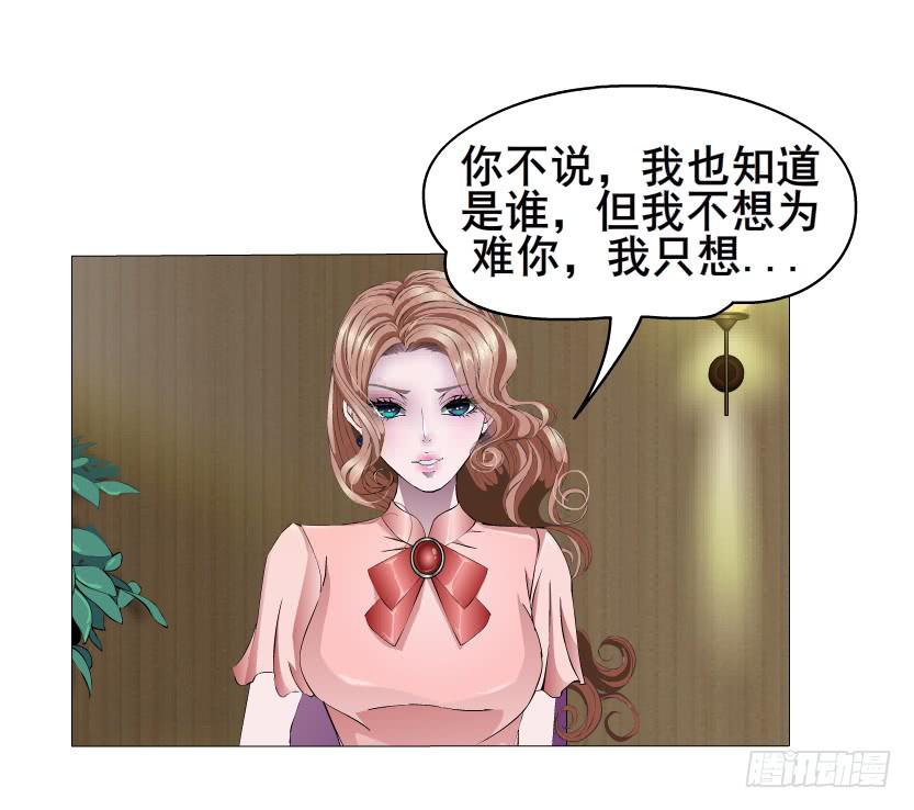 第72集 吻痕21