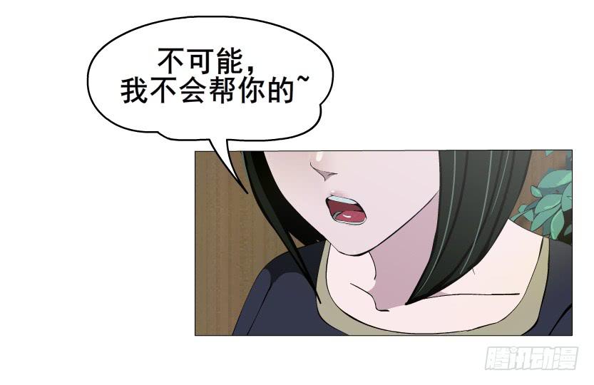 第72集 吻痕22