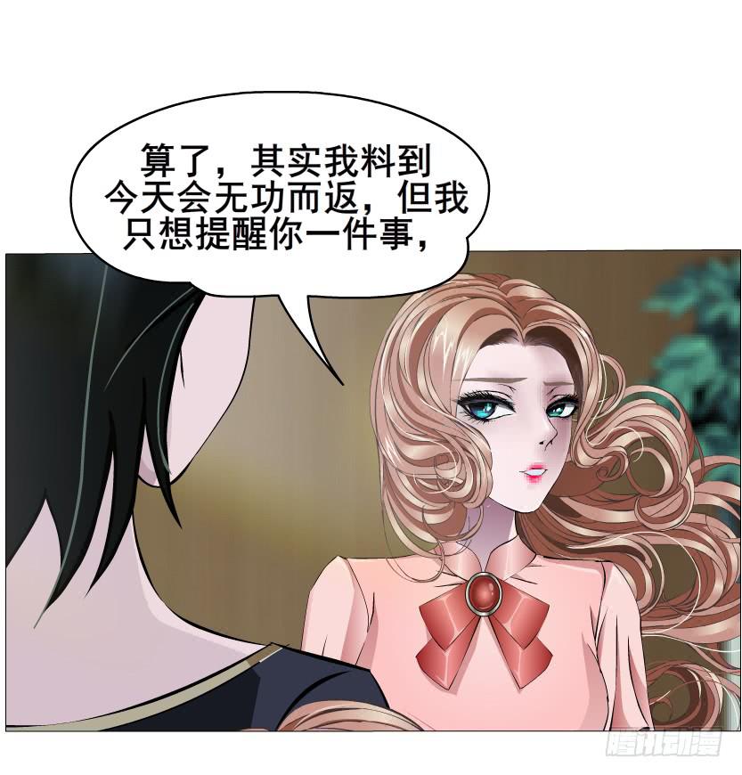 第72集 吻痕24