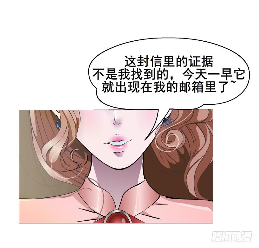 第72集 吻痕25